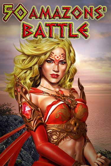 Демо игра 50 Amazons' Battle от Amusnet Interactive | Casino X BY