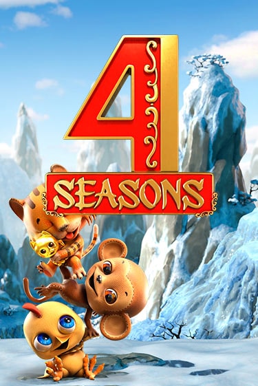 Демо игра 4 Seasons от BetSoft | Casino X BY