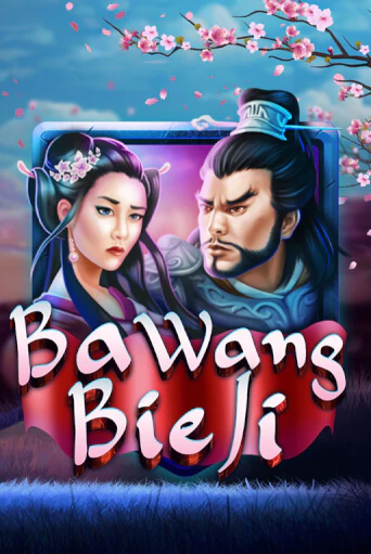 Демо игра Ba Wang Bie Ji от KA Gaming | Casino X BY