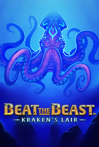 Демо игра Beat the Beast: Kraken’s Lair от Thunderkick | Casino X BY