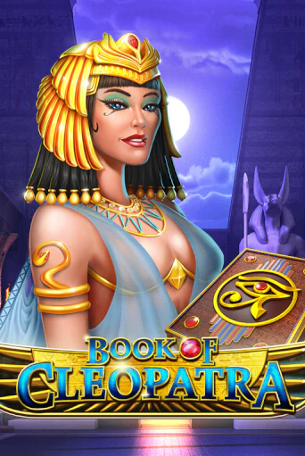 Демо игра Book of Cleopatra от Stakelogic | Casino X BY