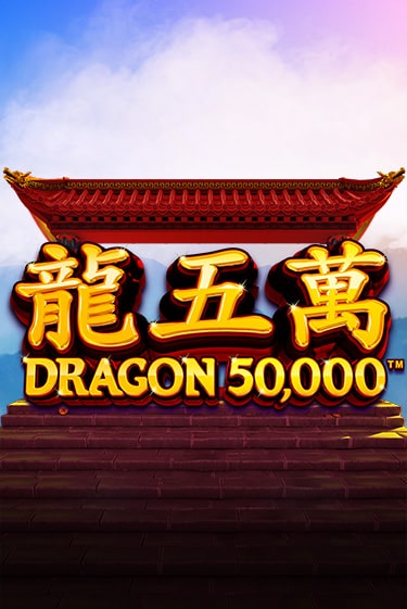 Демо игра Dragon 50000 от Relax Gaming | Casino X BY