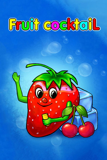 Демо игра Fruit Cocktail от Клуб Вулкан | Casino X BY