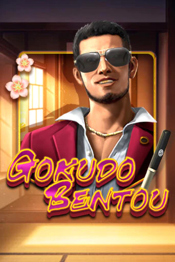 Демо игра Gokudo Bentou от KA Gaming | Casino X BY