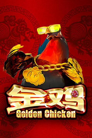 Демо игра Golden Chicken от Spadegaming | Casino X BY