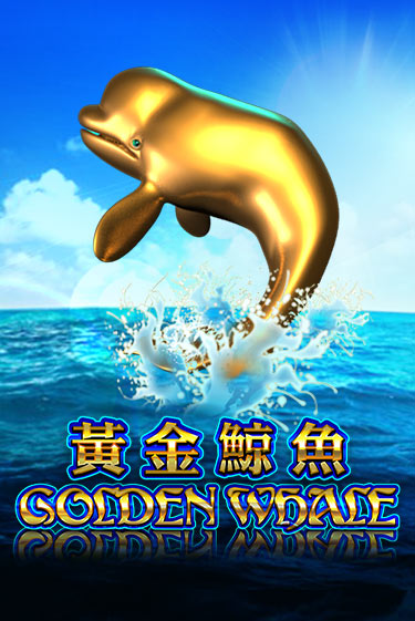 Демо игра Golden Whale от Spadegaming | Casino X BY