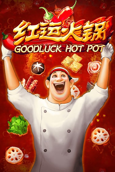 Демо игра Goodluck Hot Pot от WorldMatch | Casino X BY