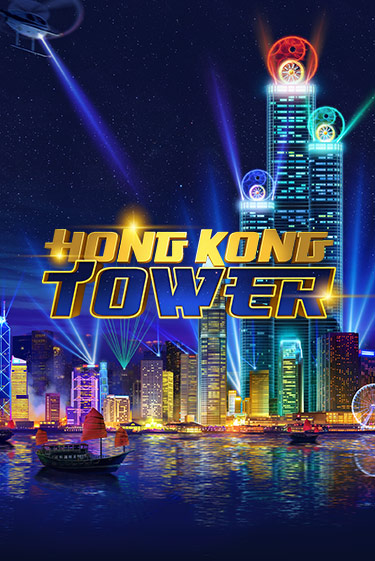 Демо игра Hong Kong Tower от ELK Studios | Casino X BY