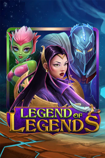 Демо игра Legend Of Legends от KA Gaming | Casino X BY
