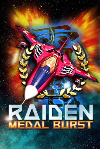 Демо игра Raiden Medal Burst от OneTouch | Casino X BY