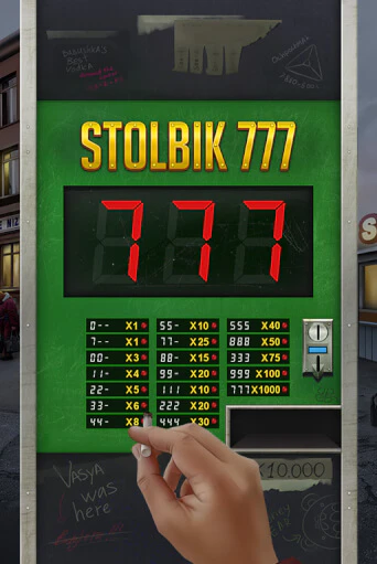 Демо игра STOLBIK 777 от Gamebeat | Casino X BY