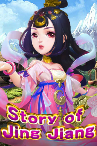 Демо игра Story Of Jing Jiang от KA Gaming | Casino X BY