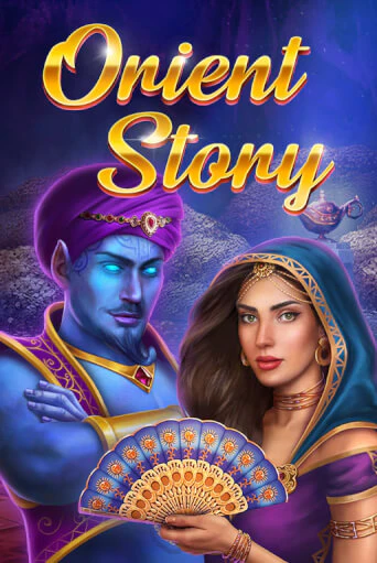 Демо игра Orient Story от Amusnet Interactive | Casino X BY